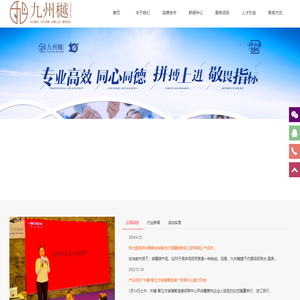 山东房产销售代理