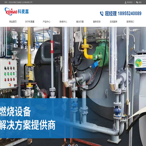 美国天时燃烧器