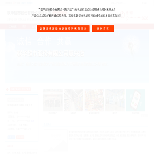 主营：百货,交家电,食品,水产品,副食品及与市场相关商品的加工