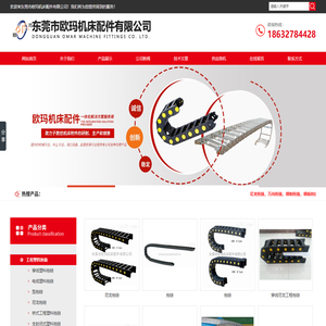 穿线塑料拖链,电缆穿线塑料拖链,广州塑料拖链