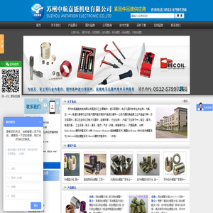 自攻无尾螺套,不锈钢插销螺套,螺纹护套