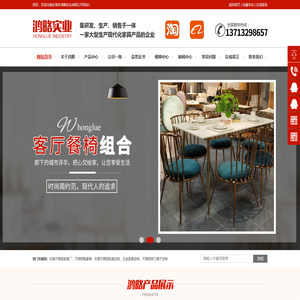 东莞不锈钢家具厂,东莞不锈钢家具定制,五金家具定制,不锈钢茶几椅子定制