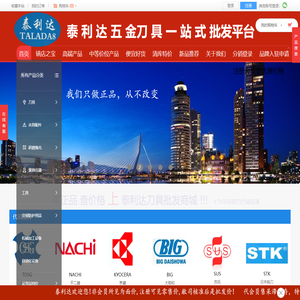 东莞市岗野机械五金有限公司