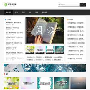 博士牌民工（咏寻）