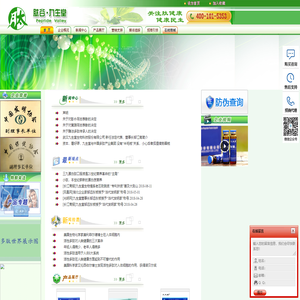 肽谷・九生堂――打造肽健康