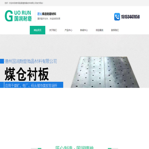 超高分子量聚乙烯板材