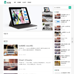 科识网