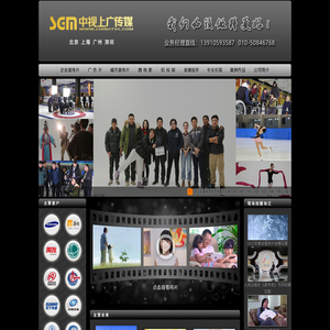 北京宣传片制作公司