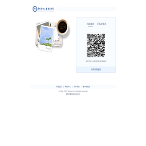 郑州航空工业管理学院