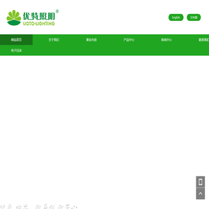 日式吊灯,日式台灯,日式落地灯,日式吸顶灯,日式射灯,LED照明,日式壁灯,日式夹子灯,日式灯具,日式时钟,日式家具,日规灯泡