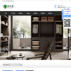 河北森通木业有限公司