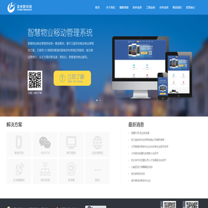 温州数码创业投资有限公司