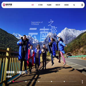 ★矩阵传媒★威海广告策划公司