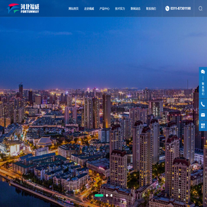 河北福威建材科技有限公司