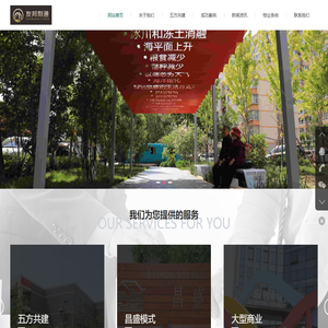 北京友邦利通物业管理有限公司