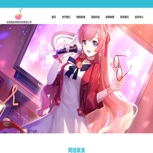 沈阳搜豆网络科技有限公司