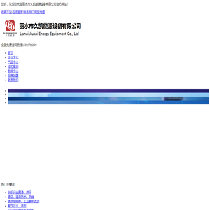 生物颗粒燃烧机