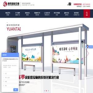 江苏源泰智能交通设施有限公司