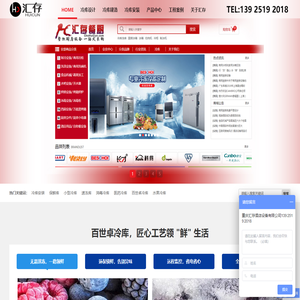 冷库工程设计+建造+安装一站式服务