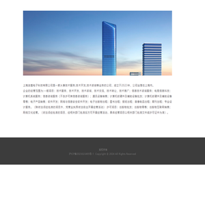 上海迷嵩电子科技有限公司