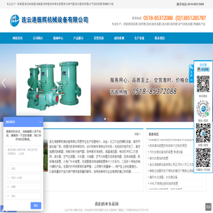 消音器,消声器,除氧器,真空除氧器,旋膜式除氧器,热力除氧器,射水抽气器,胶球清洗装置