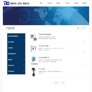 产品介绍