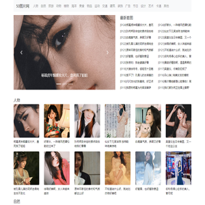 50图片网