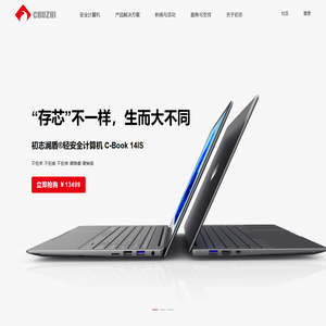 北京初志科技有限公司