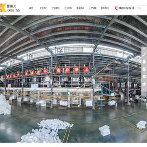 福建福州泡沫包装