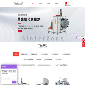 广东星特烁装备科技有限公司