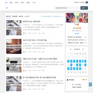 推广流量卡赚取高佣金,获取丰厚推广佣金的流量卡平台