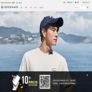 休闲时尚,品质优良