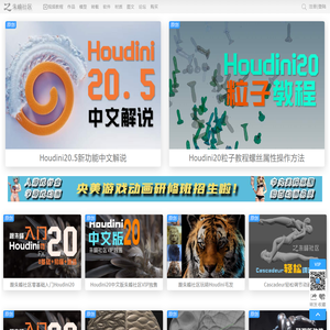 朱峰社区十八年专注教程研发