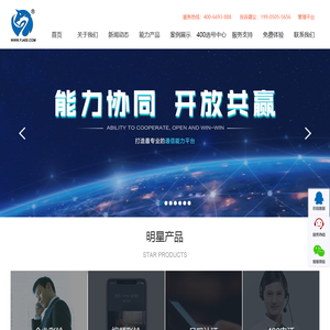 福建省马到成功科技有限公司