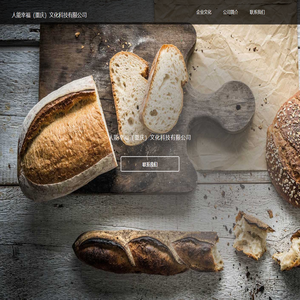 人能幸福（重庆）文化科技有限公司