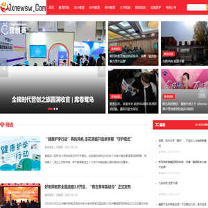 教育网www.jxnewsw.com