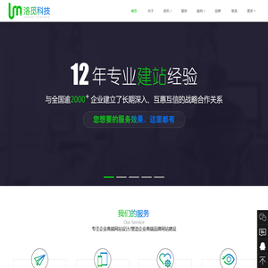 苏州洛觅信息科技有限公司