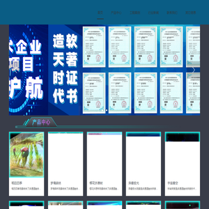 成都造天时代网络科技有限公司