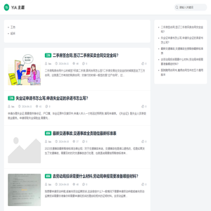 获嘉县中茂网络有限公司