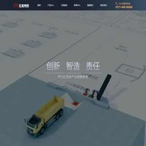 河南红星矿山机器有限公司主营移动破碎机,颚式破碎机,制砂机