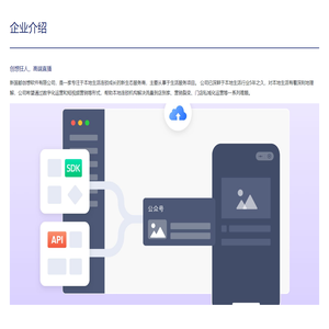 新国都创想软件官网