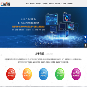 陕西凯星电子科技有限责任公司