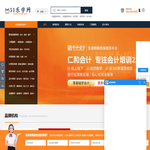 51乐学网