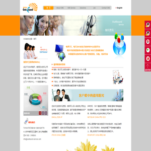 ::::::傲邦阳光资讯有限公司::::::