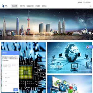 旺玖智能科技（上海）有限公司