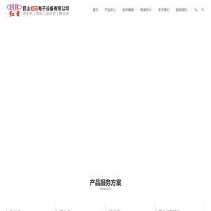 老化房,烘房,固化房,熟化房,烘房,苏州老化房,昆山红日电子设备有限公司