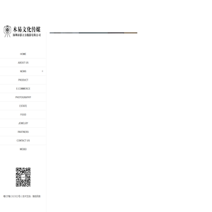 广东深圳影立方摄影公司