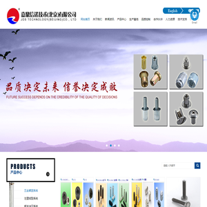 嘉鼎信诺技术北京有限公司