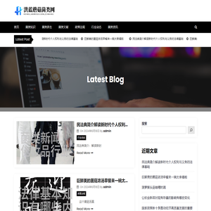 洪蓝蘑菇菌类网