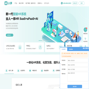 上海利唐信息科技有限公司